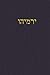 Jeremiah: A Journal for the Hebrew Scriptures