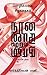 Naan, Naan matrum Naan: நான...