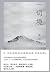 一切境 (Chinese Edition)