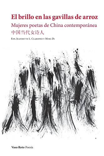 El brillo en las gavillas de arroz: Mujeres poetas de China contemporánea (Poesía) (Spanish Edition)
