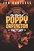 The Death of Poppy Orpingto...