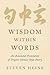 Wisdom within Words: An Ann...