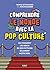 Comprendre le monde avec la pop culture - ou comment les héros de nos fictions éclairent le réel !