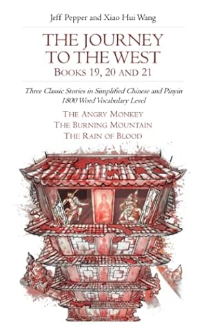The Journey To the West, (Books 19,20, and 21 ) Three Classic Stories in Simplified Chinese and Pinyin 1800 Word Vocabulary Level