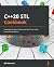 C++20 STL Cookbook: Leverag...