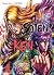 Soten No Ken vol. 4