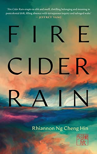 Fire Cider Rain (Kindle Edition)