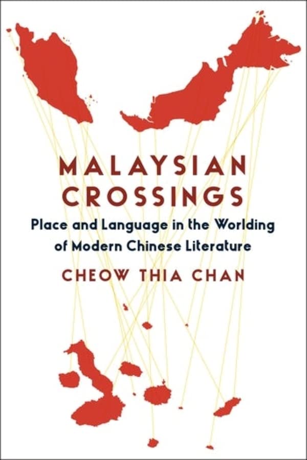 Malaysian Crossings: Place and Language in the Worlding of Modern Chinese Literature (Global Chinese Culture)