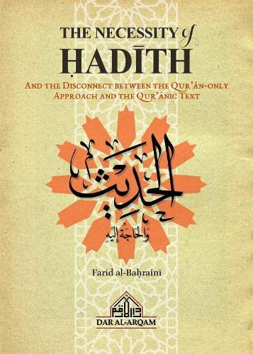 The Necessity of Hadith: The Disconnect Between The Qur'an-Only Approach And The Qur'anic Text (Paperback)