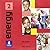Energy 2 CD ROM