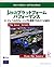 Javaプラットフォームパフォーマンス―コードレベルのチューニングと開発プロセスへの統合 (The Java Series)