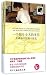 Letter From An Unknown Woman The Selected Stories of Stefan Z... by Stefan Zweig Letter From An Unknown Woman The Selected Stories of Stefan Z... by Stefan Zweig