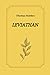 Leviathan by Thomas Hobbes