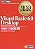 (:70-176 Exam Number) Visual Basic 6.0 Desktop - Microsoft Certified Professional exam study manual (MCSD textbook series) (2000) ISBN: 4881358898 [Japanese Import]