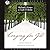 Longing for God: Seven Paths of Christian Devotion
