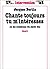 Chante toujours, tu m'intéresses, ou, Les combines du show-biz (Intervention) (French Edition)