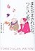 Also Do not cheated, Watson you! (2002) ISBN: 4047914126 [Japanese Import]