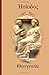 Theogony (Greek Edition)