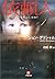 The Client, 1992 [In Japanese Language]