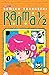 RANMA 1/2 N.16