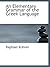 An Elementary Grammar of the Greek Language