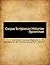 Corpus Scriptorum Historiae Byzantinae
