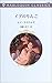 イブのりんご (ハーレクイン・クラシックス)
