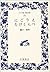 にごりえ・たけくらべ (ワイド版岩波文庫 (224))