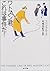 Watson you, this is the case! (Kadokawa Bunko) (2001) ISBN: 4042894011 [Japanese Import]