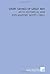 Short Sayings of Great Men: With Historical and Explanatory Notes (1882)