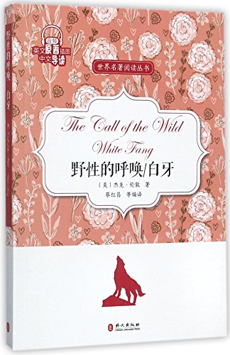 The Call of the Wild & White Fang