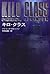 Kilo class (overseas Best Series) (1999) ISBN: 4047913235 [Japanese Import]