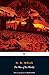 War of the Worlds (Penguin Classics)