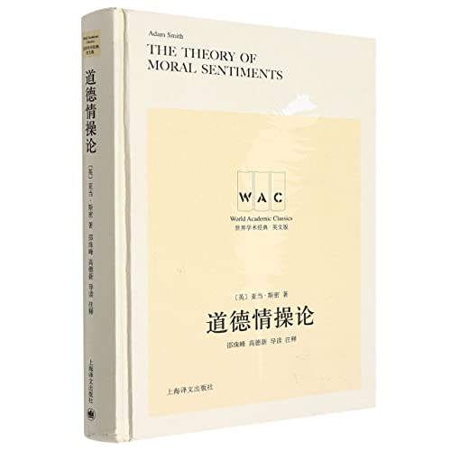 The Theory of Moral Sentiments