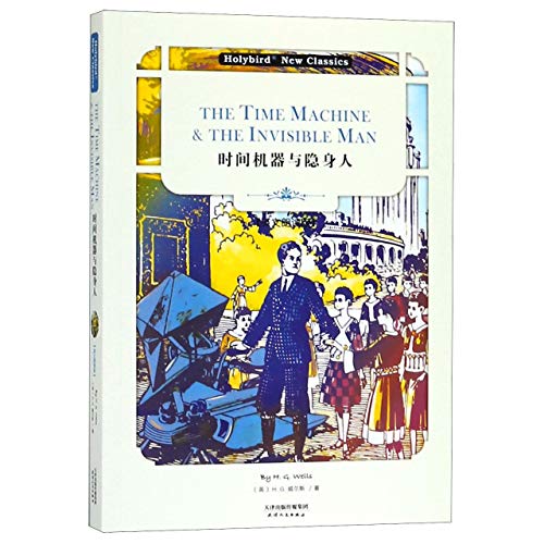 The Time Machine & The Invisible Man
