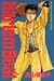 Harlem beat (4) (Kodansha Comics-Shonen magazine comics (2159 volumes)) (1995) ISBN: 4063121593 [Japanese Import]