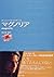 Magnolia (Kadokawa Bunko) (2000) ISBN: 4042852017 [Japanese Import]
