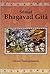 Srimad Bhagavad Gita