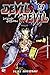 Devil & Devil vol. 9