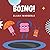 BOING