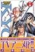 Samurai Deeper KYO Vol. 15 (Samurai Deeper KYO) (in Japanese)