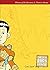 American Born Chinese by Gene Luen Yang
