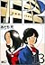 H2 Vol.13 ( Shonen Sunday Comics Wide )