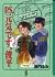 It is a PS Genki, Shunpei (...