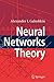 Neural Networks Theory