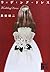 Wedding Dress [Japanese Edition]