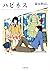 Happiness (Shogakukan Novel) (2010) ISBN: 4094085246 [Japanese Import]