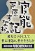 Functional Symbol (Kadokawa...