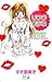 U C vaccine Tenebrous (Flower Comics Deluxe) (2004) ISBN: 4091300073 [Japanese Import]