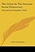The Crisis In The German Social Democracy: The Junius Pamphlet (1919)